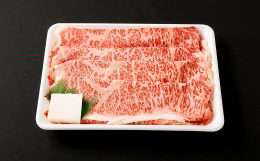 米沢牛 サーロイン ＜薄切り＞ 500g