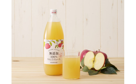 里見果樹園で採れたりんご100%ジュース 1L 6本セット 0079-2531 334825 - 山形県上山市