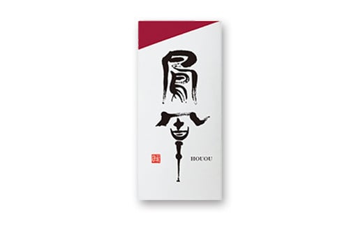 鳳凰 紅【 蒲鉾 かまぼこ お家用 家庭用 国産 神奈川県 小田原市 】 2117474 - 神奈川県小田原市