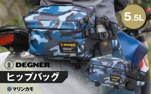 【デグナー】ヒップバッグ[NB-179]【マリンカモ】［ 京都 八王子 バイクギア バッグ 鞄 かばん 人気 おすすめ 革 レザー ツーリング ライダー バイカー バイク ブランド メーカー ギア パーツ ］ 1475967 - 京都府京都市