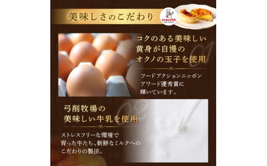 兵庫県加古川市のふるさと納税 【五つ星ひょうご認定】おそらく日本で一番美味しいエッグタルト5個「播磨の恵み」《 エッグタルト 送料無料 タルト お取り寄せ グルメ スイーツ お菓子 スイーツ 焼き菓子 ご当地スイーツ カスタード 》【2400H12604】