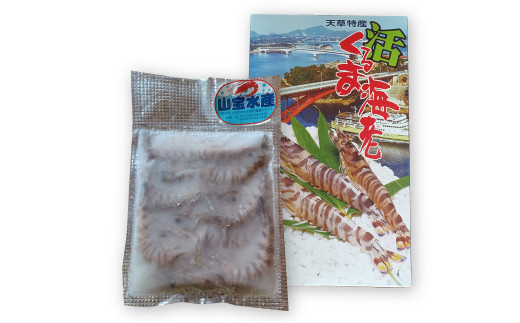 加熱用冷凍車海老250g×2 