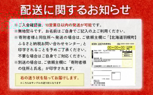 【贈答用：熨斗対応】北海道産 天然秋鮭 筋子 400g
