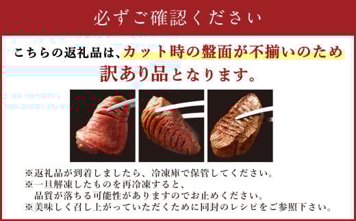 【訳あり】極厚牛タン 500g×4パック 計約2kg