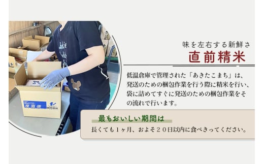 秋田県北秋田市のふるさと納税 ※令和7年産 新米予約※《定期便2ヶ月》秋田県産 あきたこまち 5kg【無洗米】(5kg小分け袋) 2025年産 お届け周期調整可能 隔月に調整OK お米 藤岡農産