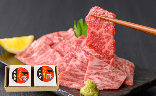 仙台牛 牛刺し 160g (40g × 4個) 刺身 お肉 にく 生肉 牛肉 霜降り 赤身 食品 冷凍 箱入り 【有限会社若寿司】tm017 692242 - 宮城県登米市