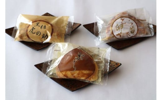 おもてなしの逸品「お菓子處 吉乃 西東京の逸品詰合せ」コース 2035522 - 東京都西東京市