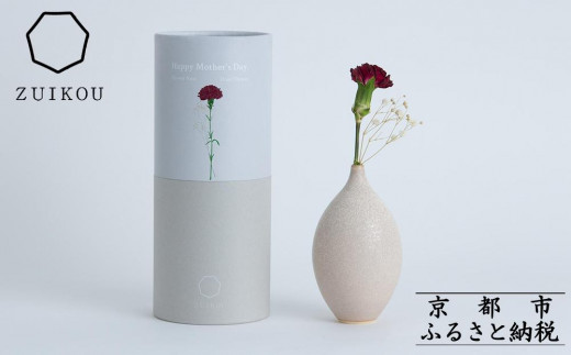 【瑞光窯-ZUIKOU-】フラワーベース＆ドライフラワー〈母の日限定版〉No.002 Ecru Beige［ 京都 陶磁器 清水 清水焼 京焼 陶芸 ギフト 花 花瓶 人気 おすすめ 食器 シンプル お取り寄せ 通販 送料無料 ふるさと納税 ］ 2067321 - 京都府京都市