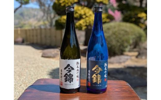 IS-50 村の造り酒屋　今錦　日本酒２本セット 723935 - 長野県中川村