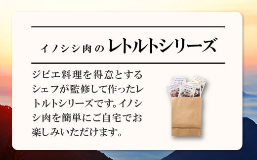 台湾の代表料理である魯肉飯をお手本に、猪のバラ肉を八角や五香等の香りの強い香辛料と甘辛いタレに合わせて煮込みました。