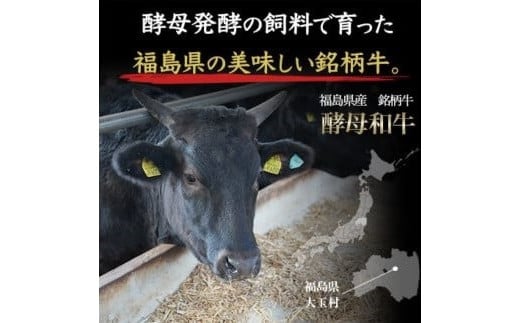 酵母発酵させたオリジナルの飼料で育てています。