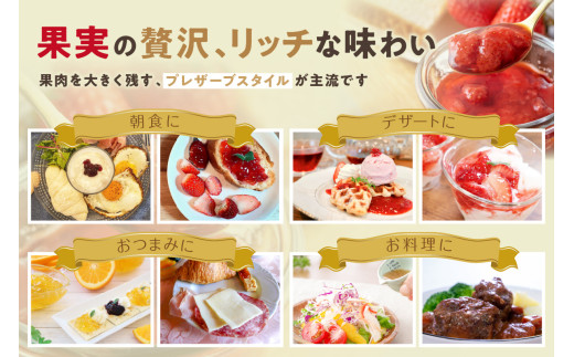 ピオーネジャム
