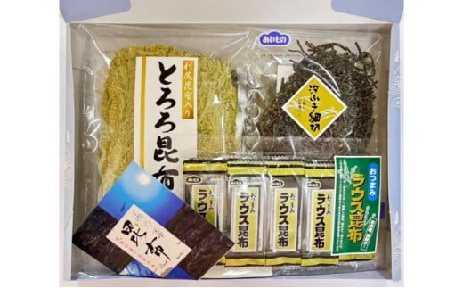 [№5313-0024]昆布バラエティ詰合せ 771446 - 富山県黒部市