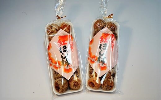 干し柿(紅柿)12個×2パック 2Lサイズ 0108-2505 317776 - 山形県上山市