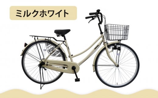 【エイリン】【組立済み発送】＜色選択可能＞ファミリーサイクル26型 BD26E［ 京都 自転車専門店 完成車でお届け 26インチ ファミリー サイクル 人気 おすすめ 自転車 ママチャリ 街乗り スポーツ アウトドア ギフト 通販 送料無料 ふるさと納税 ］【ミルクホワイト】 2068332 - 京都府京都市