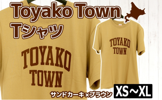 Toyako Town Tシャツ サンドカーキ×ブラウン サイズ：S