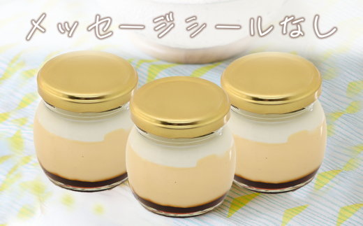 CocoRoプリン3個セット(ギフト包装)[ 茨城県 つくば市 プリン スイーツ 生クリーム カスタードクリーム バニラ 牛乳 卵 国産 甘味 お菓子 デザート ギフト 8000]