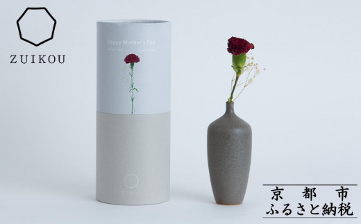 【瑞光窯-ZUIKOU-】フラワーベース＆ドライフラワー〈母の日限定版〉No.010 Almond Green［ 京都 陶磁器 清水 清水焼 京焼 陶芸 ギフト 花 花瓶 人気 おすすめ 食器 シンプル お取り寄せ 通販 送料無料 ふるさと納税 ］ 2068823 - 京都府京都市