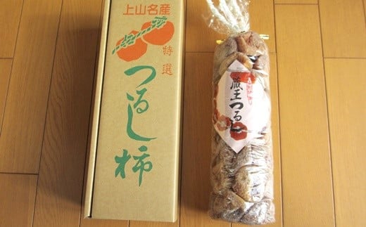 干し柿(平種無し柿)32果 2Lサイズ 0085-2505 322154 - 山形県上山市