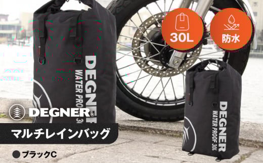 【デグナー】マルチレインバッグ[NB-12]【ブラックC】［ 京都 八王子 バイクギア バッグ 鞄 かばん 人気 おすすめ 革 レザー ツーリング ライダー バイカー バイク ブランド メーカー ギア パーツ ］ 1500669 - 京都府京都市