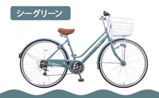 [エイリン][組立済み発送][色選択可能]シティサイクル26型 AY266NROL[ 京都 自転車専門店 完成車でお届け 26インチ シティ サイクル おしゃれ 人気 おすすめ 自転車 街乗り スポーツ アウトドア ギフト 通販 送料無料 ふるさと納税 ][シーグリーン]