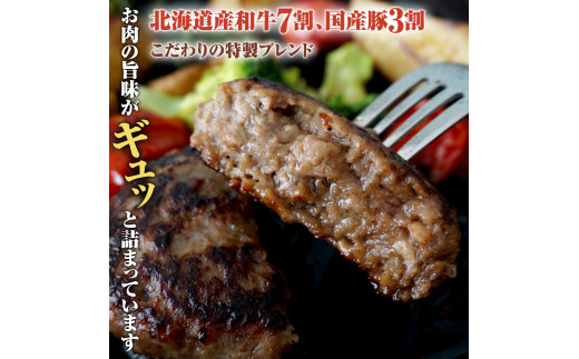 【定期便：全2回】阿部精肉店の味付き和牛ハンバーグ（130g×10個）