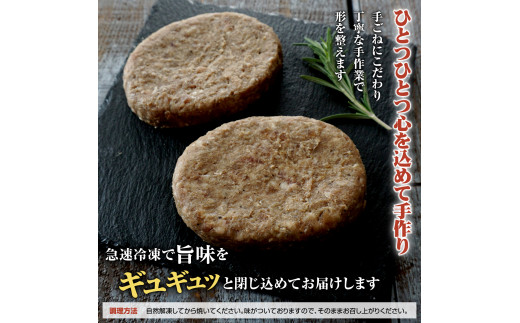【定期便：全2回】阿部精肉店の味付き和牛ハンバーグ（130g×10個）