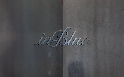 inBlue デニムスーツ オーダーチケット (お仕立て券)