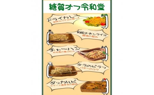 解凍するだけ！糖質オフお米料理5食セット200ｇ×５【 大阪府 門真市 】 2040652 - 大阪府門真市