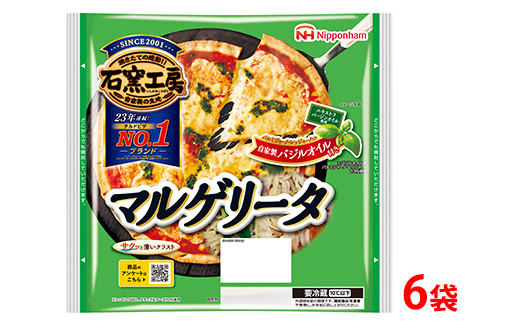 マルゲリータピザ (1枚)×6袋｜ピッツァ 惣菜 パン 食品 ぴざ 窯 国内製造 簡単調理 レンジ調理 日本ハム ギフト お取り寄せグルメ トマト チーズ バジル エキストラバージンオイル ローマ風 クラスト ピザ窯 石窯工房 送料無料 ※沖縄・離島への配送不可 2130944 - 茨城県常総市