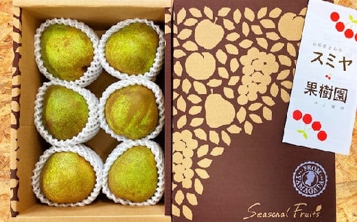 西洋梨(ラ・フランス)4kg(2kg×2箱)特秀品 0047-2511 324480 - 山形県上山市