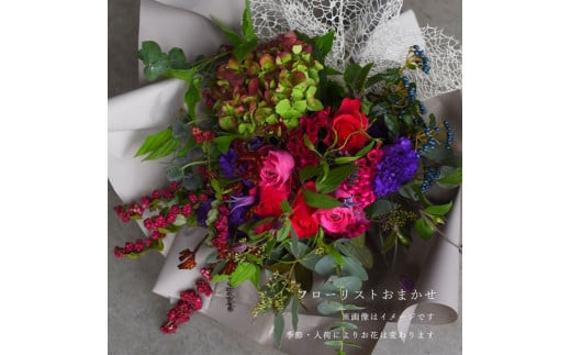 ブーケ シャンペトル【おまかせ 花 フラワー ギフト 誕生日 結婚 ウエディング 祝い プレゼント 結婚祝い お礼 退職祝い 記念日 ブーケ シャンペトル ラウンド ゴージャス花束 送料無料 バレンタイン ひな祭り ホワイトデー 大阪府 門真市 】 2040498 - 大阪府門真市