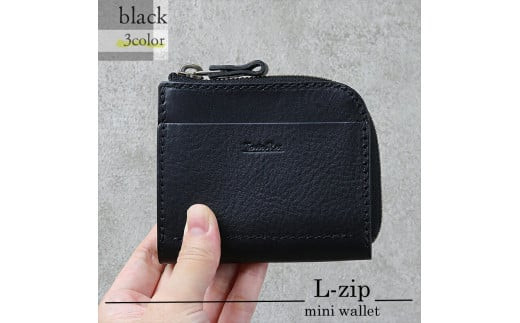 【色/ブラック】 L-zipミニ財布 本革 レザー【 革 レザー 大阪府 門真市 】 2046215 - 大阪府門真市
