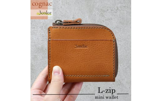 【色/コニャック】 L-zipミニ財布 本革 レザー【 革 レザー 大阪府 門真市 】 2046213 - 大阪府門真市
