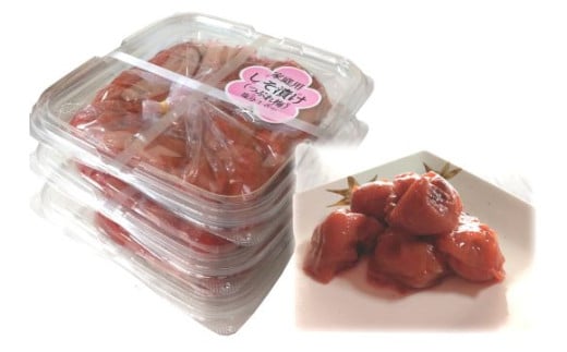 家庭用しそ漬け梅干し3パックセット