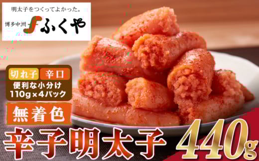 ※画像は通常の着色タイプです。