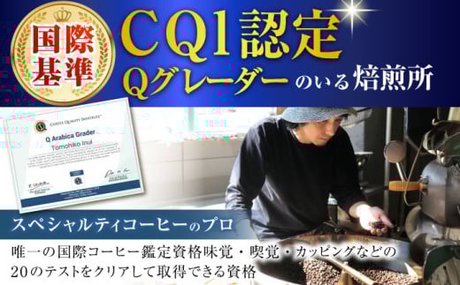 コーヒー 珈琲 ドリップ 飲み比べ アウトドア 深煎り ブレンド ブレンドコーヒー 神奈川県 葉山町 特産品