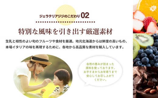 ジェラテリアGigiのイタリアンジェラート『生乳』と『ピスタチオ』カップサイズ各6個