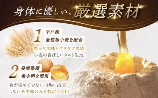 ケーキ スイーツ ホールケーキ タルト チョコタルト スイーツ チョコタルト タルト チョコレート 誕生日 バースデー