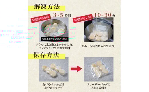 2025年とれたてを急速冷凍北海道猿払産　冷凍ホタテ貝柱　500g（25～30玉）