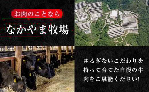 神石牛と高原黒牛のもも肉であっさり食べれられる、すき焼きセット！国産牛肉！