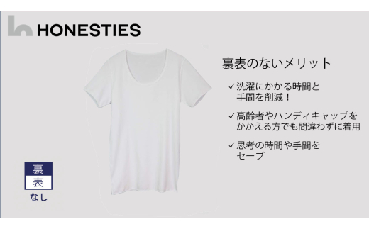 ふるさと納税 服 女 大阪府 泉佐野市  WOMENS 裏表なし 介護用前開きインナー L(白) 2枚 レディース WOMENS]裏表なし 介護用前開きインナー M(白) 2枚 レディース