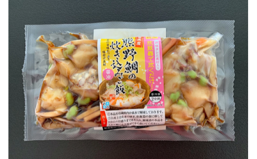 熊野鯛炊き込みご飯の素 210g×3パック