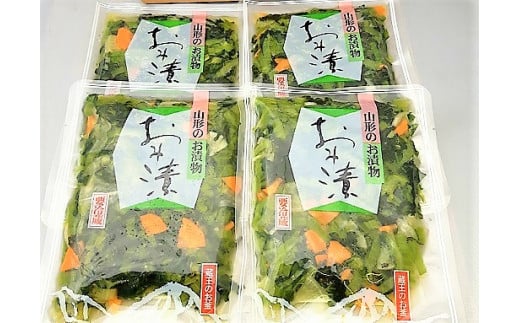 おみ漬 200g×4袋 0040-2501 313880 - 山形県上山市