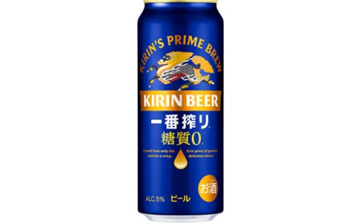 キリンの一番搾り糖質ゼロ＜仙台工場産＞500ml缶×48本【1587250】