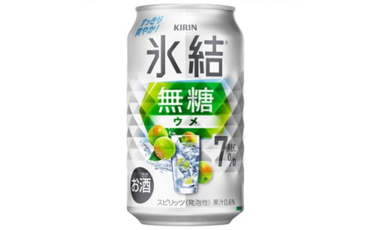 キリンの氷結無糖Alc.7% ウメ＜仙台工場産＞350ml缶×24本【1587248】