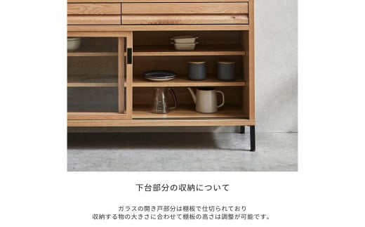Re キャビネット 120cm