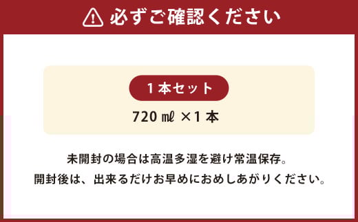たんかんジュース 720ml×1本セット