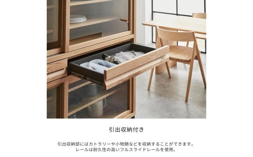 Re キャビネット 120cm
