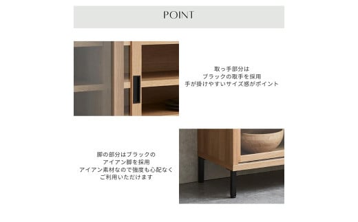 Re キャビネット 120cm